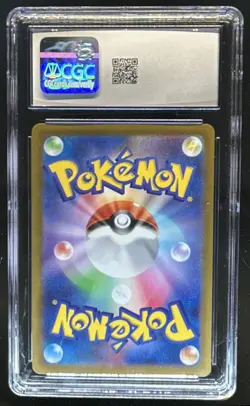 2023 Pokemon SV Snow Hazard JP Arctibax Art Rare #76/071 CGC 10 - Image 2