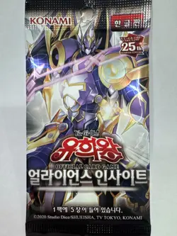 Korean Yugioh ALIN-KR "Alliance Insight" Booster Pack 1pack - Image 1
