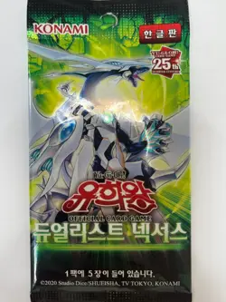 Korean Yugioh DUNE-KR "Duelist Nexus" Booster Pack 1pack - Image 1