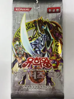 Korean Yugioh BP2-KR "Beginner's Edition 2" Booster Pack 1pack - Image 1