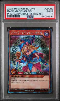 2021 YU-GI-OH! JPN PROMO SAIKYO BATTLE ROYALE DARK MAGICIAN GIRL PSA 9 - Image 1