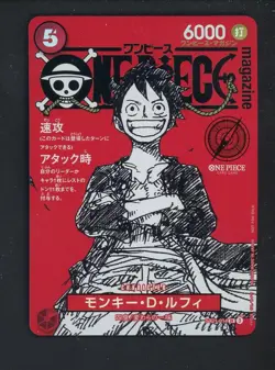 #2 2025 One Piece Japanese Promos Magazine Vol.20 #014 Monkey D. Luffy - Image 1