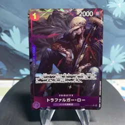 One Piece Trafalgar Law (069) (Parallel) OP09-069 Japanese Rare Alt Art NM - Image 1