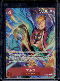 2022 One Piece Paramount War Marco Rare #OP02-018 - Image 1