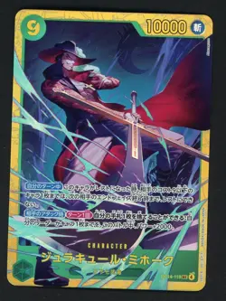 One Piece Japanese OP14-119 Mihawk Gold Alternate Art Secret Rare - Image 1