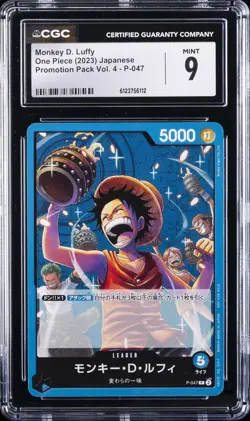 2023 ONE PIECE PROMOTION PACK VOL. 4 JPN #P-047 MONKEY D. LUFFY CGC 9 - Image 1