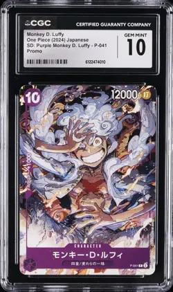 2024 ONE PIECE JPN #P-041 MONKEY D. LUFFY CGC 10 GEM MINT - Image 1