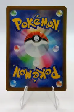 Chesnaught V 009/098 S12 Paradigm Trigger 2022 Japanese Pokemon Card - Image 2