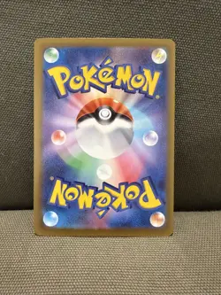Team Rocket's Transceiver 217/193 M2a: Mega Dream Ex Holo - Pokemon Card - Image 2