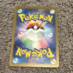 Erika's Invitation 196/165 Sv2a: Pokemon Card 151 Holo (Japanese) - Image 2