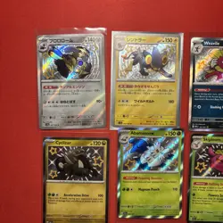 Pokemon Paldean Fates Card Lot (11 Cards) Shiny Rare - Image 2
