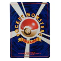 Omanyte Japanese Vintage Pokemon Card Fossil Set No.138 - Image 2