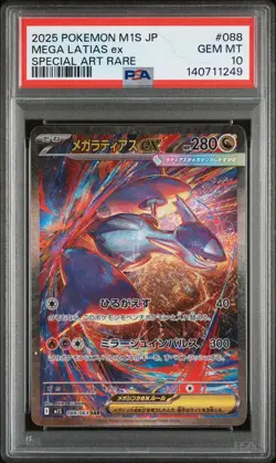PSA 10 Mega Latias ex SAR 088/063 Mega Symphonia Japanese m1s Pokemon Card - Image 1