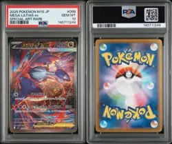 PSA 10 Mega Latias ex SAR 088/063 Mega Symphonia Japanese m1s Pokemon Card - Image 3