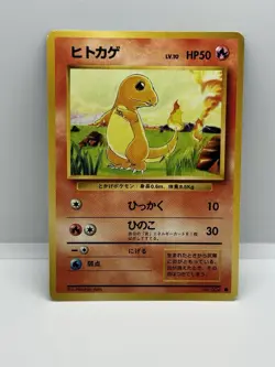 Charmander Japanese Pokemon Card Nintendo No.004 LV.10 HP.50 TCG Base Set - Image 1