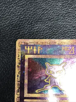 B6 Ancient Mew Holofoil Wizards Promo | HP | Pokemon TCG Card.. - Image 2