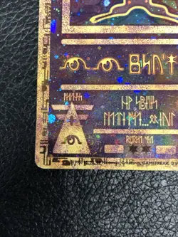 B6 Ancient Mew Holofoil Wizards Promo | HP | Pokemon TCG Card.. - Image 5