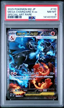 PSA 8 Mega Charizard X ex SAR Pokemon Card 110/080 Inferno X M2 Japanese 2025 - Image 1