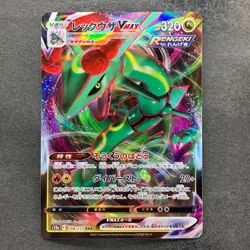 NM 2 card Rayquaza VMAX 108/172 Rayquaza VMAX 120/184 Pokemon 470 - Image 2