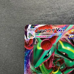 NM 2 card Rayquaza VMAX 108/172 Rayquaza VMAX 120/184 Pokemon 470 - Image 3