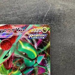 NM 2 card Rayquaza VMAX 108/172 Rayquaza VMAX 120/184 Pokemon 470 - Image 4