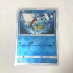 Pokemon Card 2023 S-Chinese Squirtle 006/150 R Csm2aC water Holo - Image 1