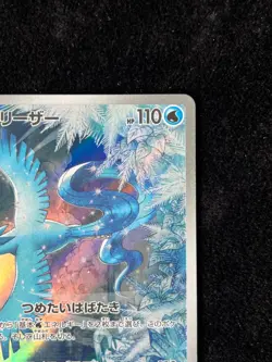 pokemon card Articuno 102/100 Sv9 Battle Partners Holo ar Japanese - Image 3
