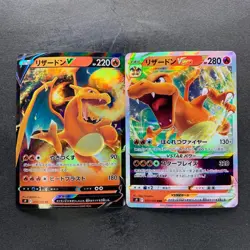 NM 2 card Charizard V RR 014/100 Charizard VSTAR 015/100 Pokemon 320 - Image 1