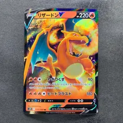 NM 2 card Charizard V RR 014/100 Charizard VSTAR 015/100 Pokemon 320 - Image 2