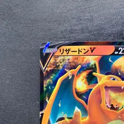 NM 2 card Charizard V RR 014/100 Charizard VSTAR 015/100 Pokemon 320 - Image 3