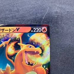 NM 2 card Charizard V RR 014/100 Charizard VSTAR 015/100 Pokemon 320 - Image 4