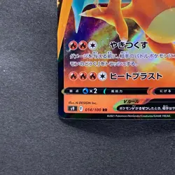 NM 2 card Charizard V RR 014/100 Charizard VSTAR 015/100 Pokemon 320 - Image 5