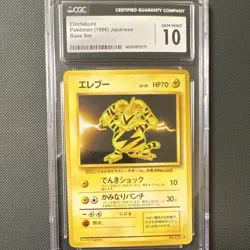Pokemon Electabuzz CGC 10 Sv2a Card 151 125/165 Regular Japanese Base Set - Image 1