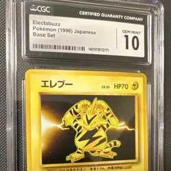 Pokemon Electabuzz CGC 10 Sv2a Card 151 125/165 Regular Japanese Base Set - Image 2