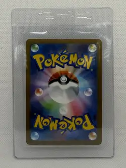 2022 Pokemon JPN SWSH VSTAR Universe Lot - Image 2