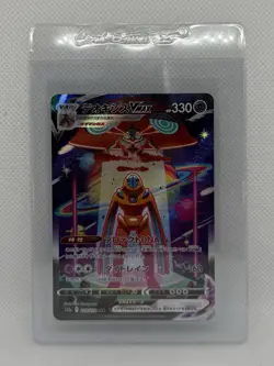 2022 Pokemon JPN SWSH VSTAR Universe Lot - Image 3