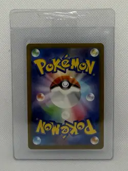 2022 Pokemon JPN SWSH VSTAR Universe Lot - Image 4