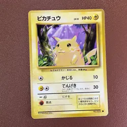 1996 Pokemon PIKACHU #025 Base Vintage Unlimited Japanese Pocket Monsters - Image 1