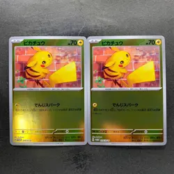 NM 2 card Pikachu 216/SV-P Promo Pokemon 1260 - Image 1