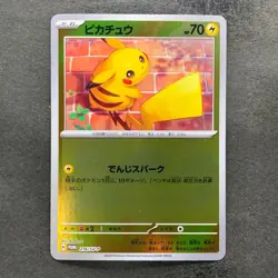 NM 2 card Pikachu 216/SV-P Promo Pokemon 1260 - Image 2