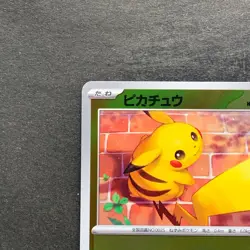 NM 2 card Pikachu 216/SV-P Promo Pokemon 1260 - Image 3