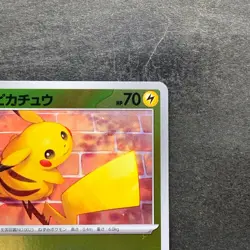 NM 2 card Pikachu 216/SV-P Promo Pokemon 1260 - Image 4