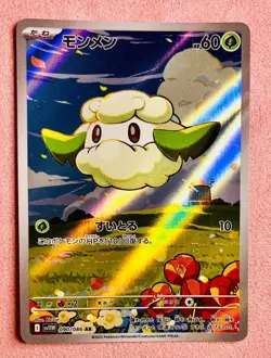 Cottonee | 090/086 | White Flare | 2025 Pokemon Card Japanese Art Rare | NM - Image 1