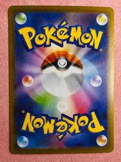 Cottonee | 090/086 | White Flare | 2025 Pokemon Card Japanese Art Rare | NM - Image 2