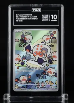 Pokemon Clobbopus 072/064 Paradise Dragona Art Rare Holo TAG 10 Japanese #04 - Image 1