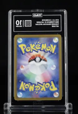 Pokemon Clobbopus 072/064 Paradise Dragona Art Rare Holo TAG 10 Japanese #04 - Image 2