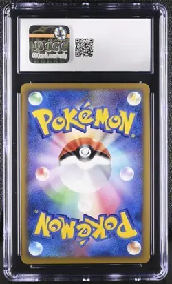✨✨ 2009 CGC 10 Politoed 018/096 1st ED Rising Fist Jpn Pokemon Holo - Image 2