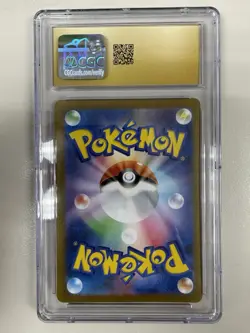 2022 Pokemon Japanese Incandescent Arcana Milotic CGC 10 Pristine 6075367045 - Image 2