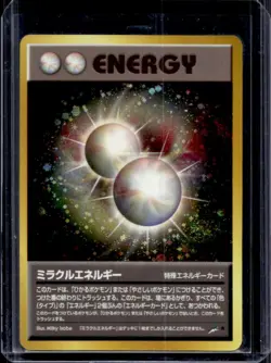 1996 Pokemon Expansion Pack JP Double Colorless Energy Uncommon #NNO - Image 1