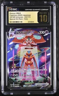 CGC PRISTINE 10 Deoxys VMAX Pokemon 2022 Japanese VSTAR Universe #222 SAR HOLO - Image 1